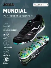 Joma 25周年 スペインシリーズ TFスパイクサッカーシューズ【人工芝用・プロトレーニング】