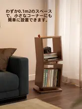 創造的なデザインの天然木製ブックシェルフ【リビング用・子供用・コーナー設置対応】