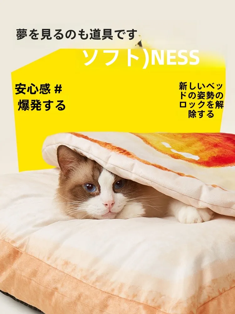 ペットキャットベッド 冬用 厚手 保温タイプ：厚みと通気性のバランスを実証