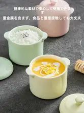 高級感ある陶器製 蓋付き蒸し鍋【燕の巣スープ用・家庭用・美しいデザイン】
