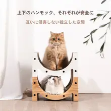 大型猫用立式爪とぎボード【耐久性・色分けデザイン・段ボール製】