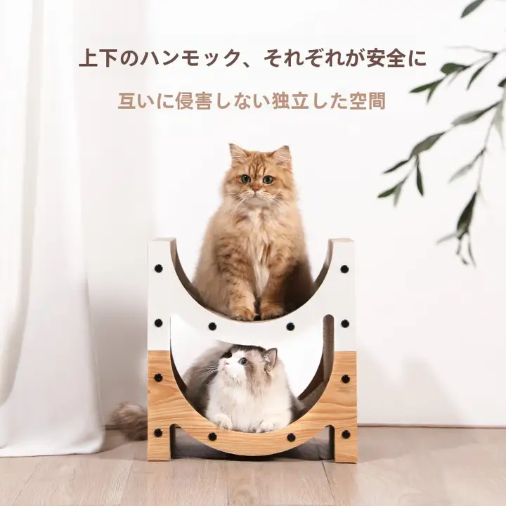 大型猫用立式爪とぎボード【耐久性・色分けデザイン・段ボール製】