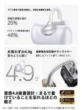 ワイヤレスイヤホン Bluetooth クリップ型 オープンイヤー 骨伝導 S3Plus 長時間装着 痛くない レディース 長時間バッテリー