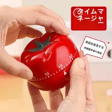 学習用タイマー【子供用・キッチン・機械式デザイン】