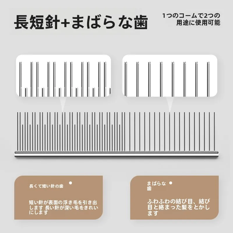 猫の毛ブラシ POPOCOLA プロ用針形ブラシ：長毛猫向けの浮毛除去効果と使い方