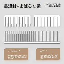 猫の毛ブラシ 猫専用 ペット 解けた毛 スチールブラシ 長毛猫用