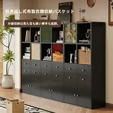 収納バスケット 折りたたみ ファブリック ヴィンテージ 方眼棚用 仕切り収納 整理整頓
