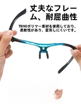 自転車用偏光サングラス【アウトドアスポーツ・防風タイプ・UVカット機能】