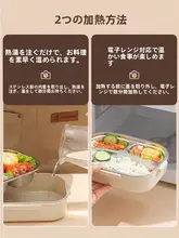 ステンレス製保温弁当箱【電子レンジ対応・おしゃれ・通勤・学生用】