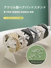 頭巾やヘアバンドのディスプレイに最適！アクリル製クリスタル仕上げのヘアアクセサリースタンド【アップグレード版】