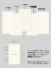 ミニバインダーA6【ソフトレザー・バンド付き・シンプルデザイン・方眼紙ノート】