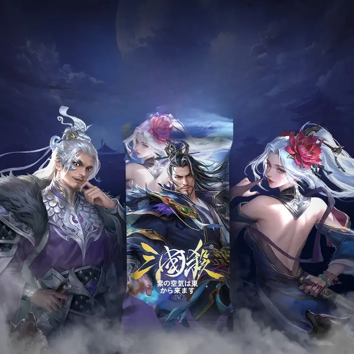 三国殺 拡張カード【武将・司馬懿・国戦・ボードゲーム用】