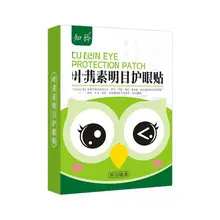 知矜葉黄素アイパッチ【クールダウン・疲れ目緩和・若者向け】