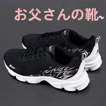 スニーカー ランニングシューズ メンズ ミドルエイジ シニア レザー 通気性 ソフトソール 衝撃吸収 ウォーキング 夏「Xtep」