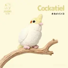 オカメインコ ぬいぐるみ 可愛い 癒やし 寄り添い キッズ ガールズ 誕生日 プレゼント