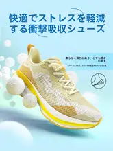 スニーカー メンズ 厚底 軽量 通気性 衝撃吸収 快適 ウォーキング 秋冬「OneMix」