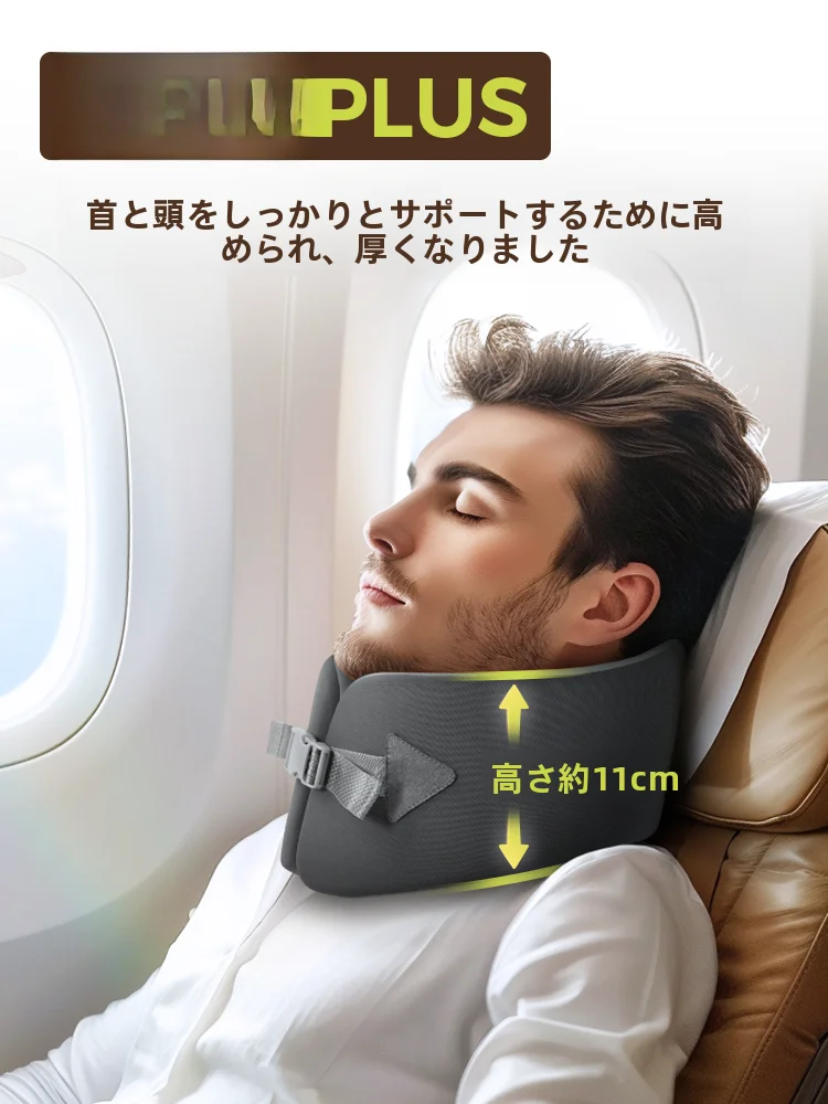 旅行用U型首枕：轻量可调记忆棉设计支持长途驾驶中的颈部舒适性
