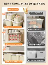大容量収納ボックス【持ち手付き・蓋付き・プラスチック製・衣類・おもちゃ・食材・書籍用】