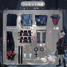 第五人格 コスプレ衣装 魔女の夜 病患者星辰【靴・ウィッグ付き・フルセット】