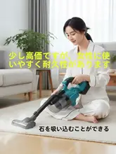 強力な静音リチウムバッテリーコードレス掃除機【家庭用・工業用・多用途】