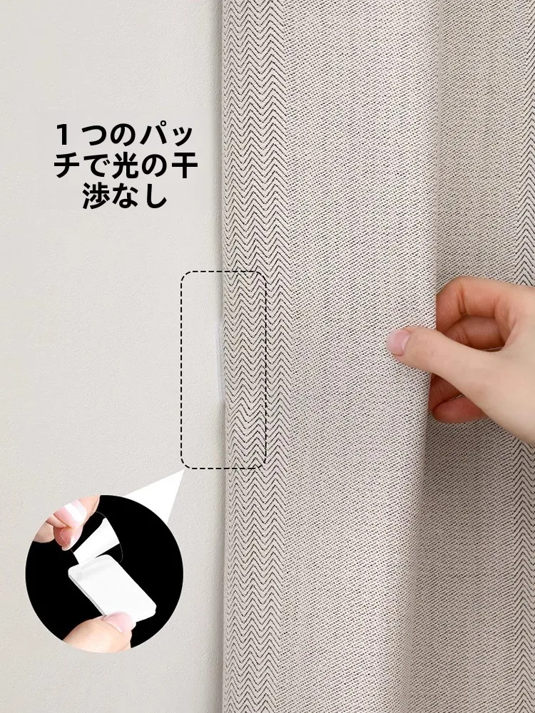防光磁気吸着カーテン隙間用クリップ：漏光防止とマジックテープ固定の実用性