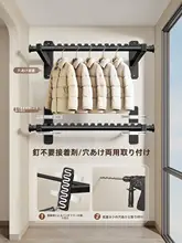 折りたたみ式バルコニー用物干し竿【伸縮可能・壁掛け・家用】