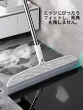 多機能家庭用モップ【回転式・水切り・床掃除・浴室用】