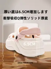 女性用 夏季カジュアルダイナソーサンダル【滑り止め・厚底・EVA素材】