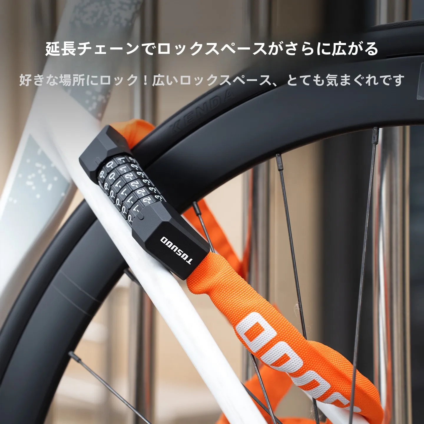 自転車チェーン外れた時の緊急対策：TOSUOD チェーンロックの実用性と対応方法