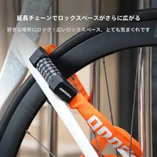 TOSUOD 自転車用暗証番号ロック【耐久性のあるチェーン・バイク・スクーター対応・ポータブル型】