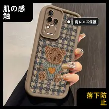 スマホケース Vivo S18/S18E/S18Pro 用 レディース 秋冬 フワフワ 落下防止 シリコン 全包み アップグレード版