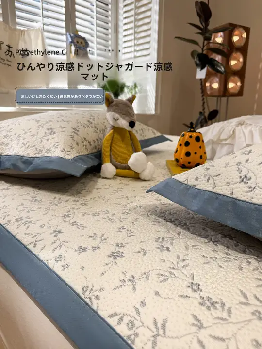 花柄Aクラス ベビー向けアイスシルク敷きパッド【洗濯機対応・夏用・柔らかい】（セットアップ対応）