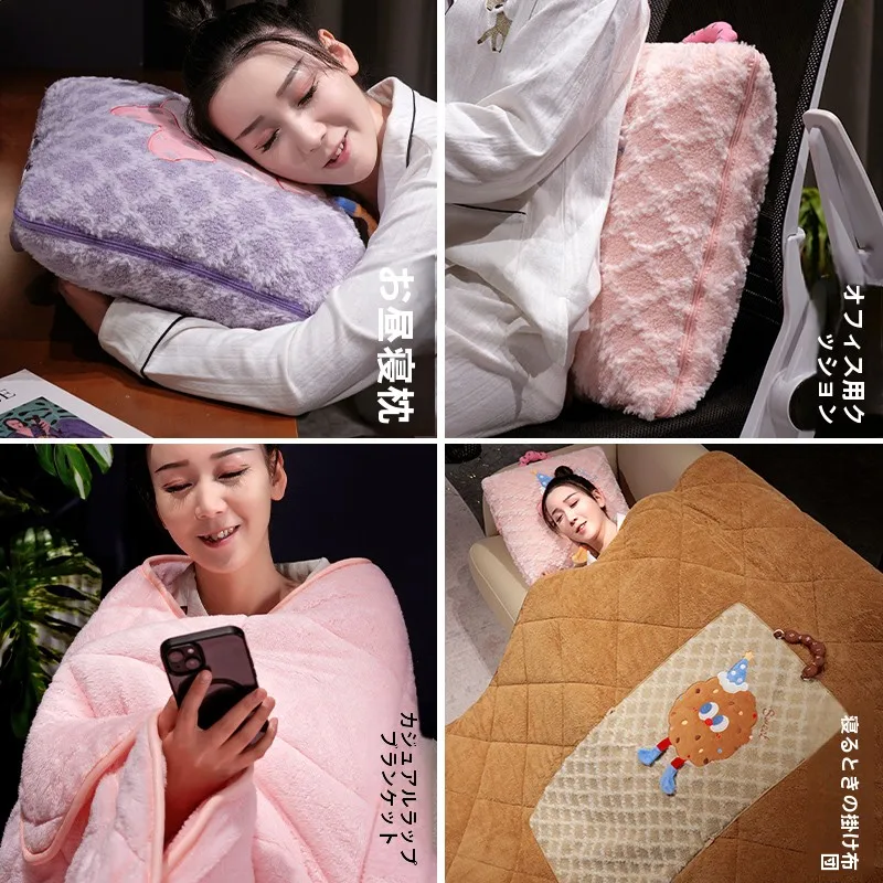昼寝用マット：抱き枕＆ブランケット一体型の快適性と実用性を徹底解説