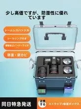 カメラ防湿ボックス【デジタル機器・レンズ用・湿度計付き】