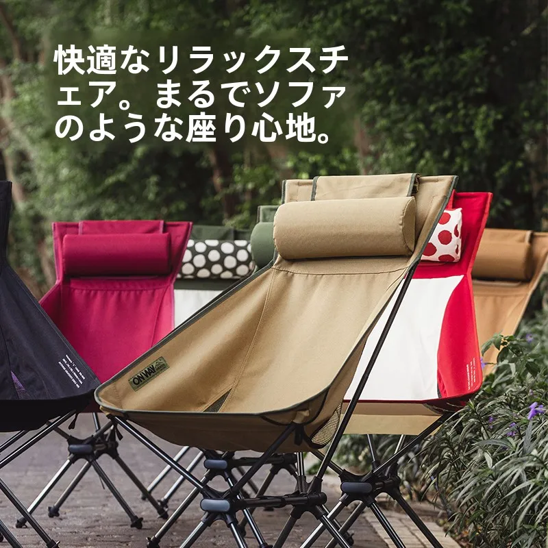 onwaysports 高背折りたたみチェア：キャンプ道具を節約調達するための実用性と価格戦略