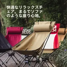 onwaysports 高背折りたたみチェア【アウトドア用・キャンピング・釣り・持ち運び便利】