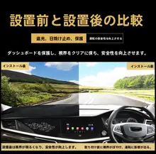 スズキキャリイ用 ダッシュボードサン遮光マット【UVカット・中央コンソール用】