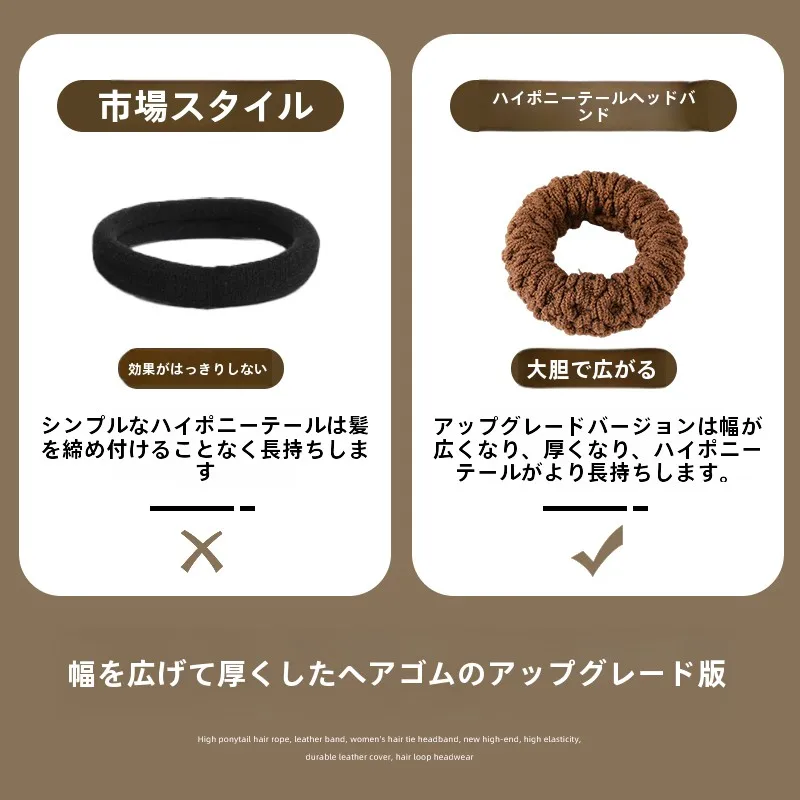 高級ヘアゴム：レディース馬尾用皮製ゴムバンドの実用性と選定基準