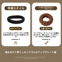 高級ヘアゴム【レディース・馬尾用・皮製・ゴムバンド】