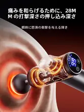 康佳 筋膜ガン マッサージ器【静音・小型・筋肉リリース用】