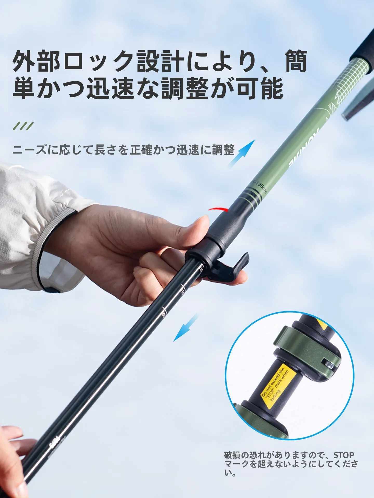 アウトドア ポール はどこで選ぶべき？奥尼捷のアルミ合金登山杖が解決するリアルな使い方