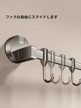 吸盤式 キッチン用フック【穴あけ不要・収納ラック・鍋やヘラ用】