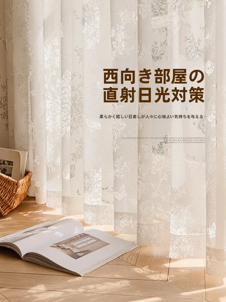 光るカーテンを導入する前に知っておくべき5つのポイントは？