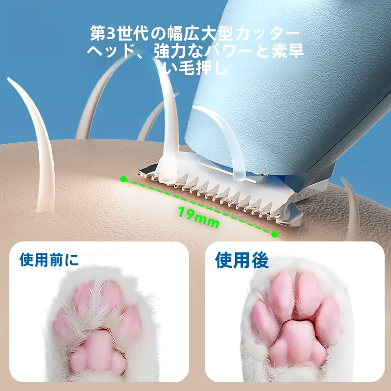 hipidog ペット用電動バリカン：猫犬の被毛トリミングに最適な充電式バリカン