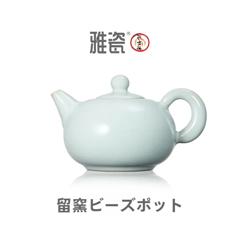 おしゃれな陶器茶壺の選び方：天青色の手作り功夫茶壺が提供する実用性と美しさ