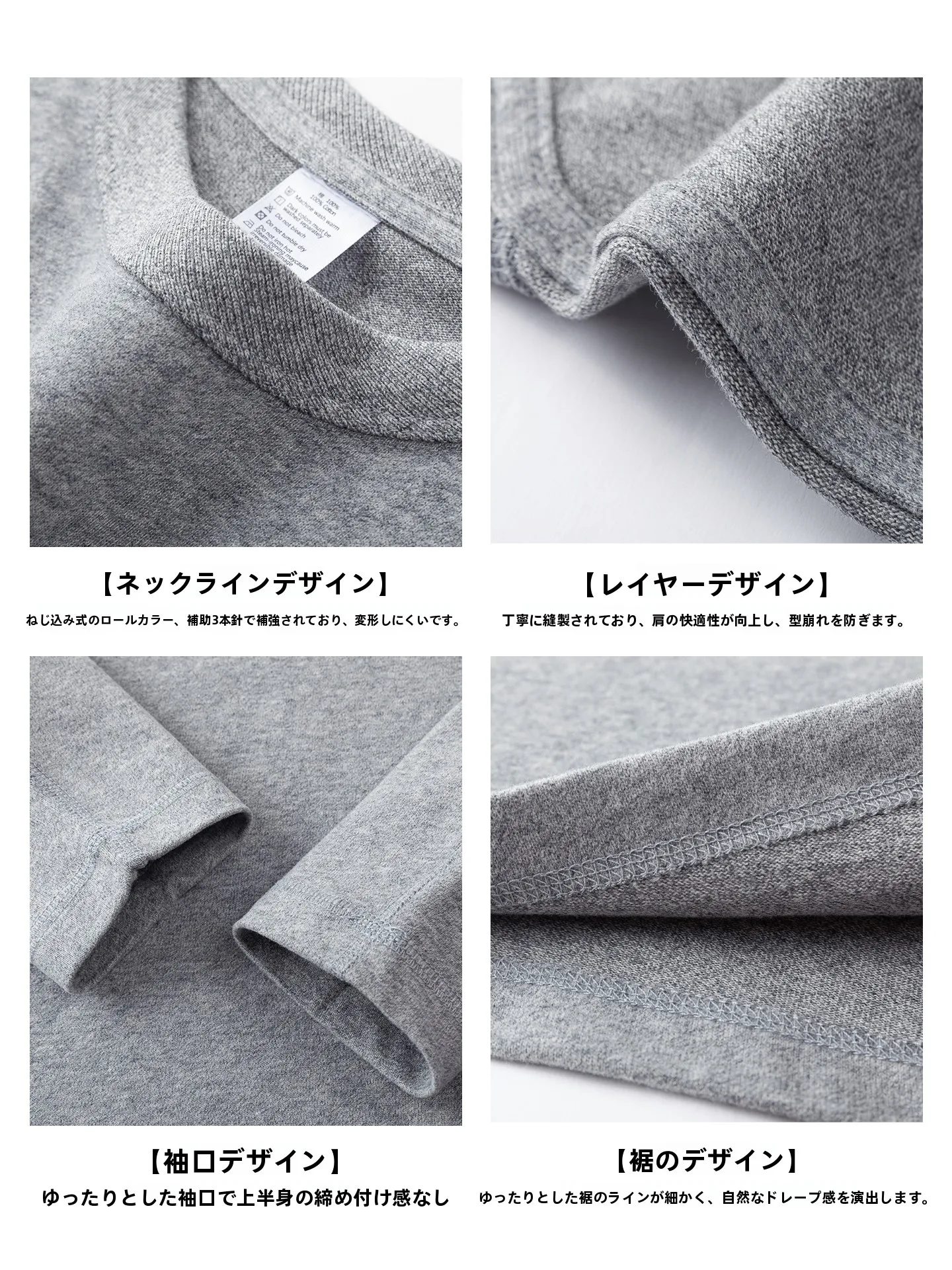 毛羽立ちが気になるtシャツの修理は可能？この1点で解決できる「長袖コットンTシャツ」の真実