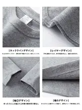 極上の柔らかさ！長袖コットンTシャツ【男女兼用・無地・秋冬用・ローゲージ】