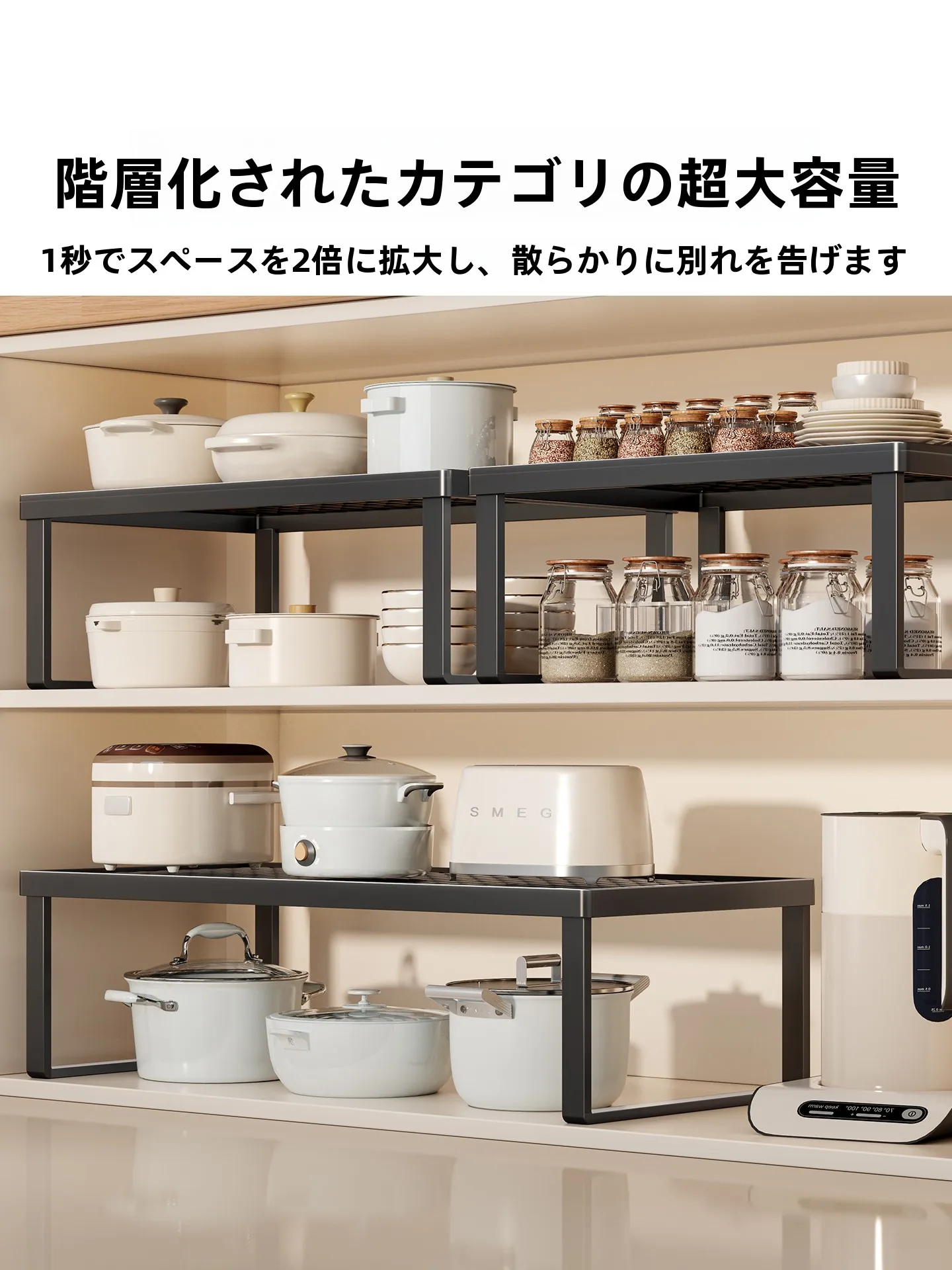 キッチンキャビネット用分層収納ラック：奥行20cmの薄型設計で調味料と鍋を効率的に収納