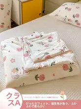 大豆繊維ニットコットン夏用掛け布団【洗濯機可・薄型・子供用・春秋夏用】