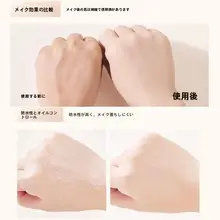 防水・汗に強いファンデーション【持続力・保湿・控油】